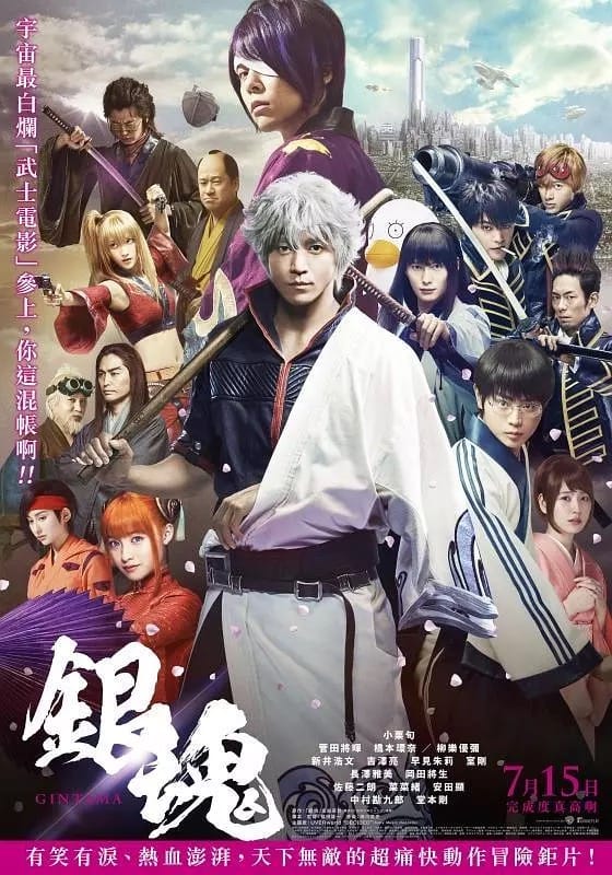 poster