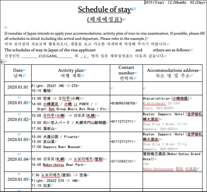 schedule