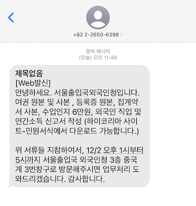 message